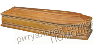 Гроб элитный Рюрик-4