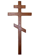 Крест сосновый на могилу, классический православный. Толщина креста 8 см. высота креста на могилу 2 метра